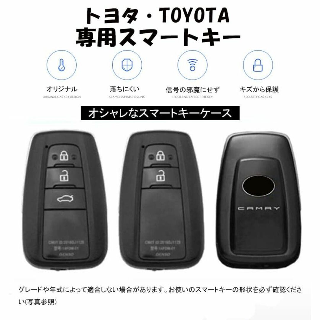 【色:ブラック_サイズ:3ボタン】トヨタ スマート キーケース キーカバー オシ 2