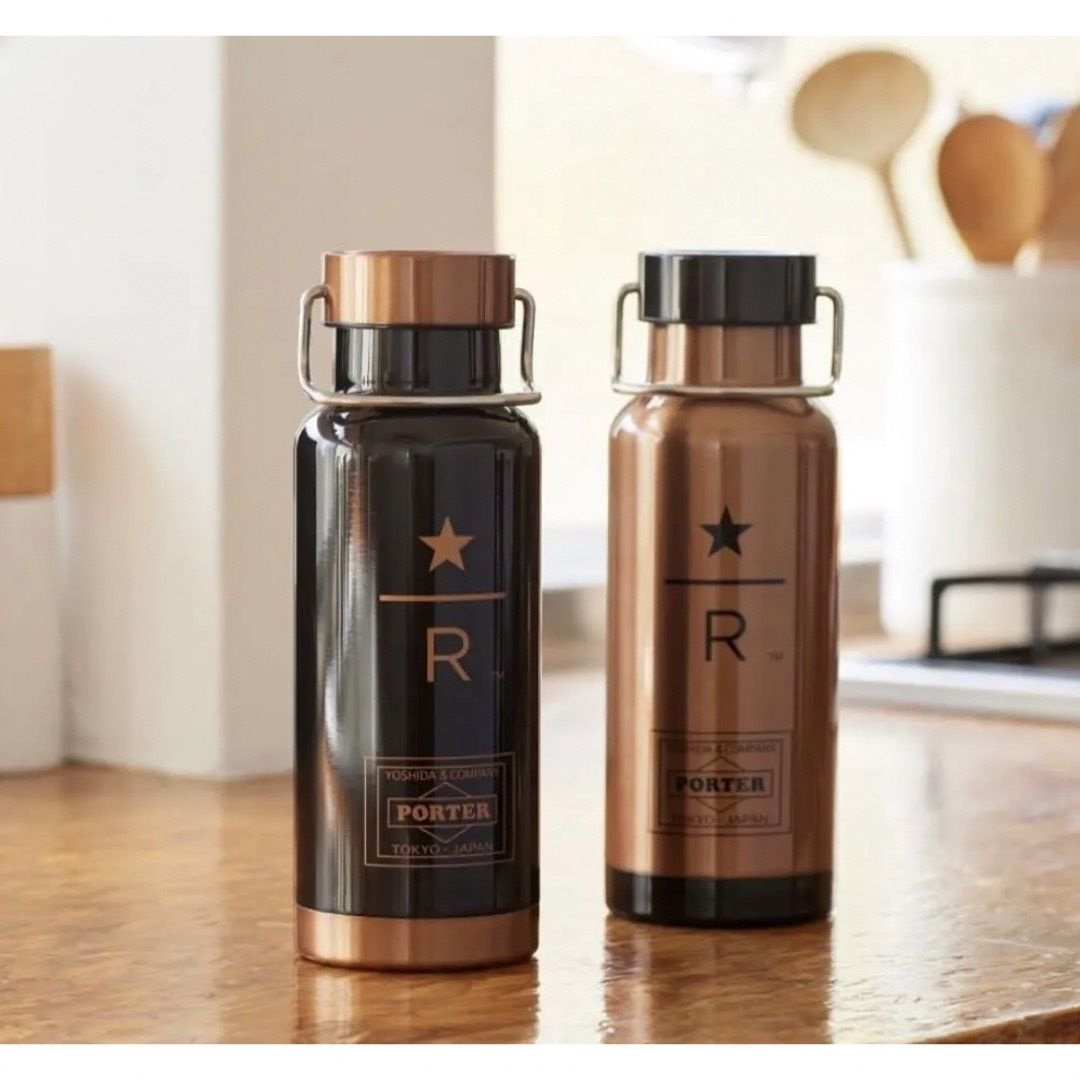 Porter x Starbucks ボトル 2個セット-