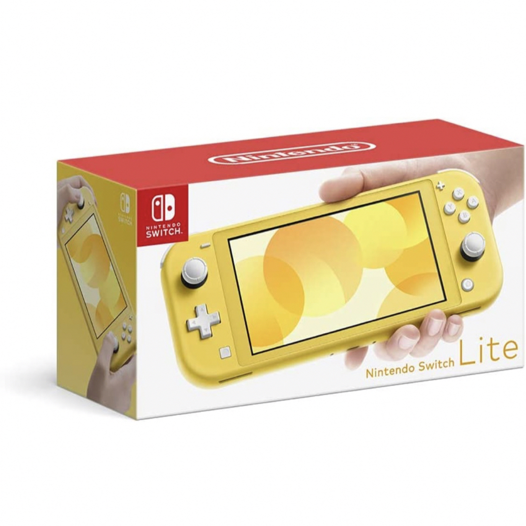 Nintendo Switch(ニンテンドースイッチ)の新品未開封 Nintendo Switch Lite グレー イエロー2台セット エンタメ/ホビーのゲームソフト/ゲーム機本体(家庭用ゲーム機本体)の商品写真