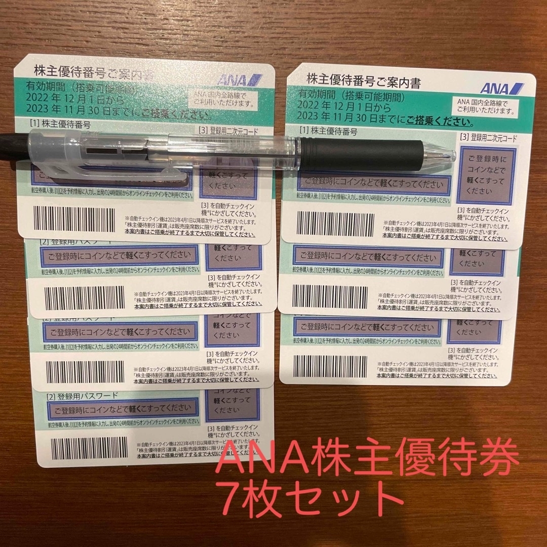 早稲田アカデミー 株主優待券(10,000円分) 早稲田アカデミー 株主優待券(10,000円分)