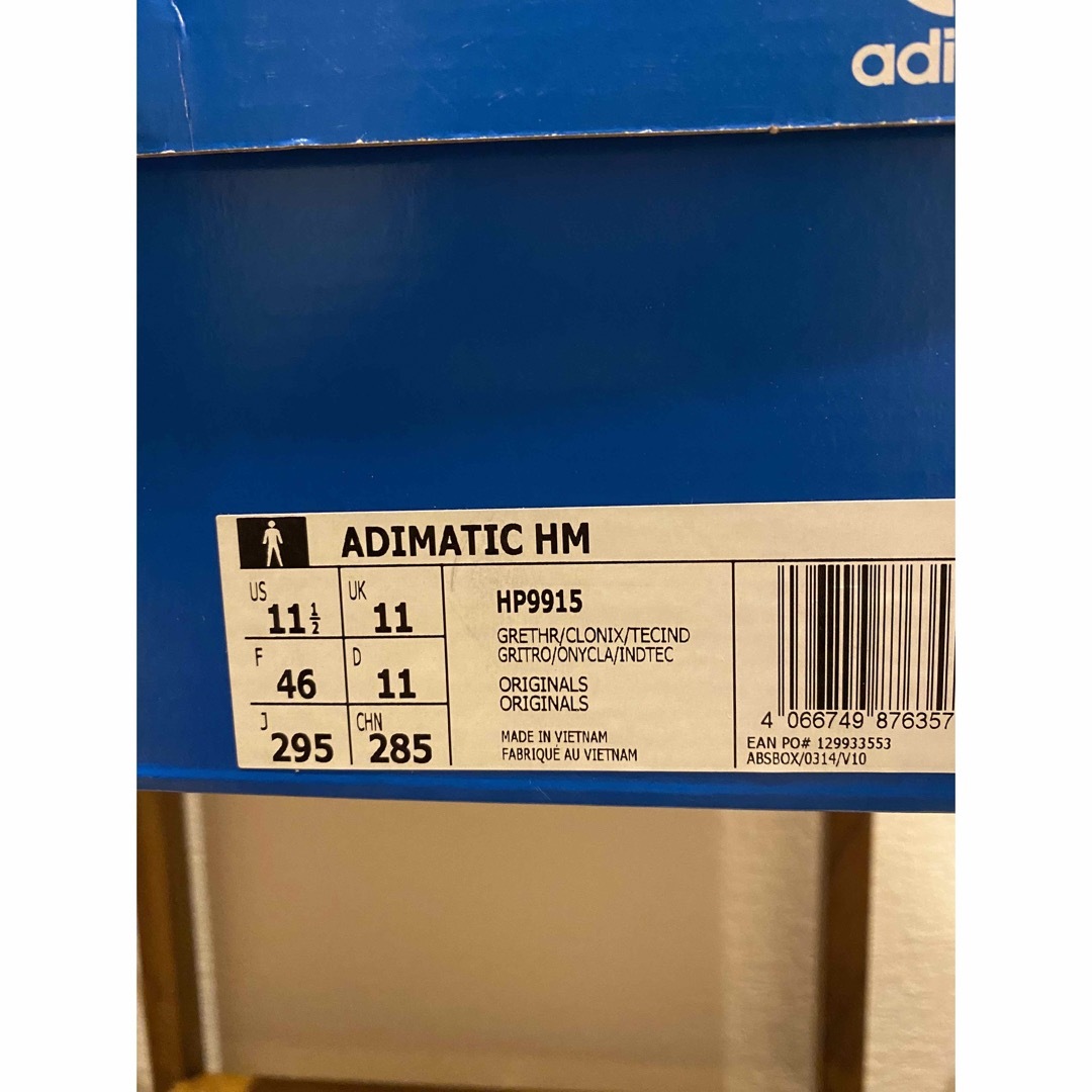靴/シューズHUMAN MADE × adidas ADIMATIC  28.5