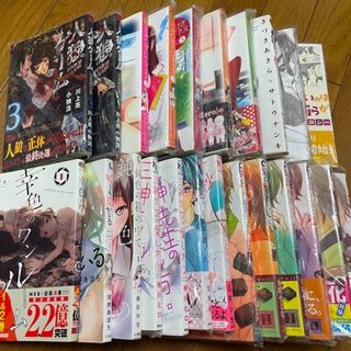 値引きする ねぇ一色くん、私のこと好きでしょう?1 珠森ベティ
