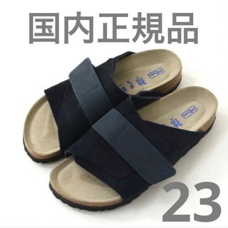 ビルケンシュトック(BIRKENSTOCK)のビルケンシュトック  KYOTO キョウト サンダル　ミッドナイト　36(サンダル)