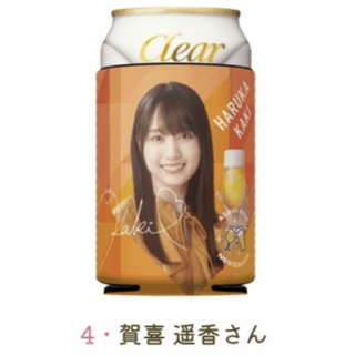 ノギザカフォーティーシックス(乃木坂46)のアサヒ賀喜遥香オリジナル缶ホルダー(女性アイドル)