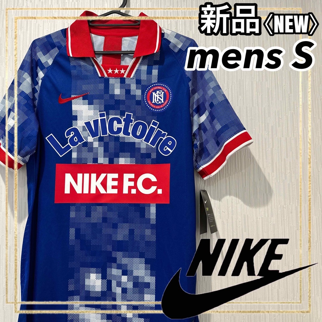 NIKEナイキ サッカー/フットサル 半袖シャツ FC FTBL メンズS 新品 | フリマアプリ ラクマ