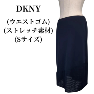 ダナキャランニューヨーク(DKNY)のDKNY ディーケーエヌワイ スカート 匿名配送(ひざ丈スカート)