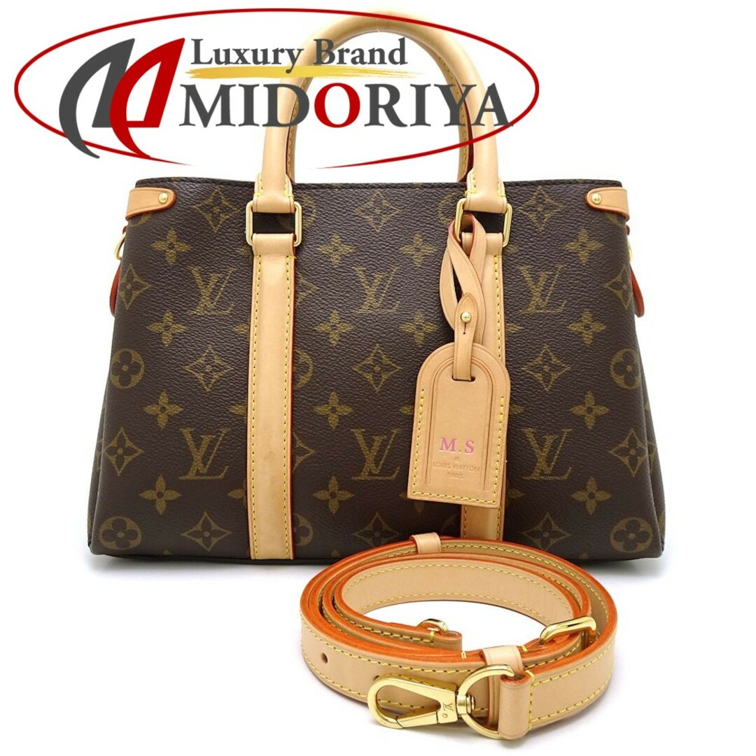 ルイ・ヴィトン・モノグラム LOUIS VUITTON スフロBB M44815 2Wayバッグ ブラウン / 350400