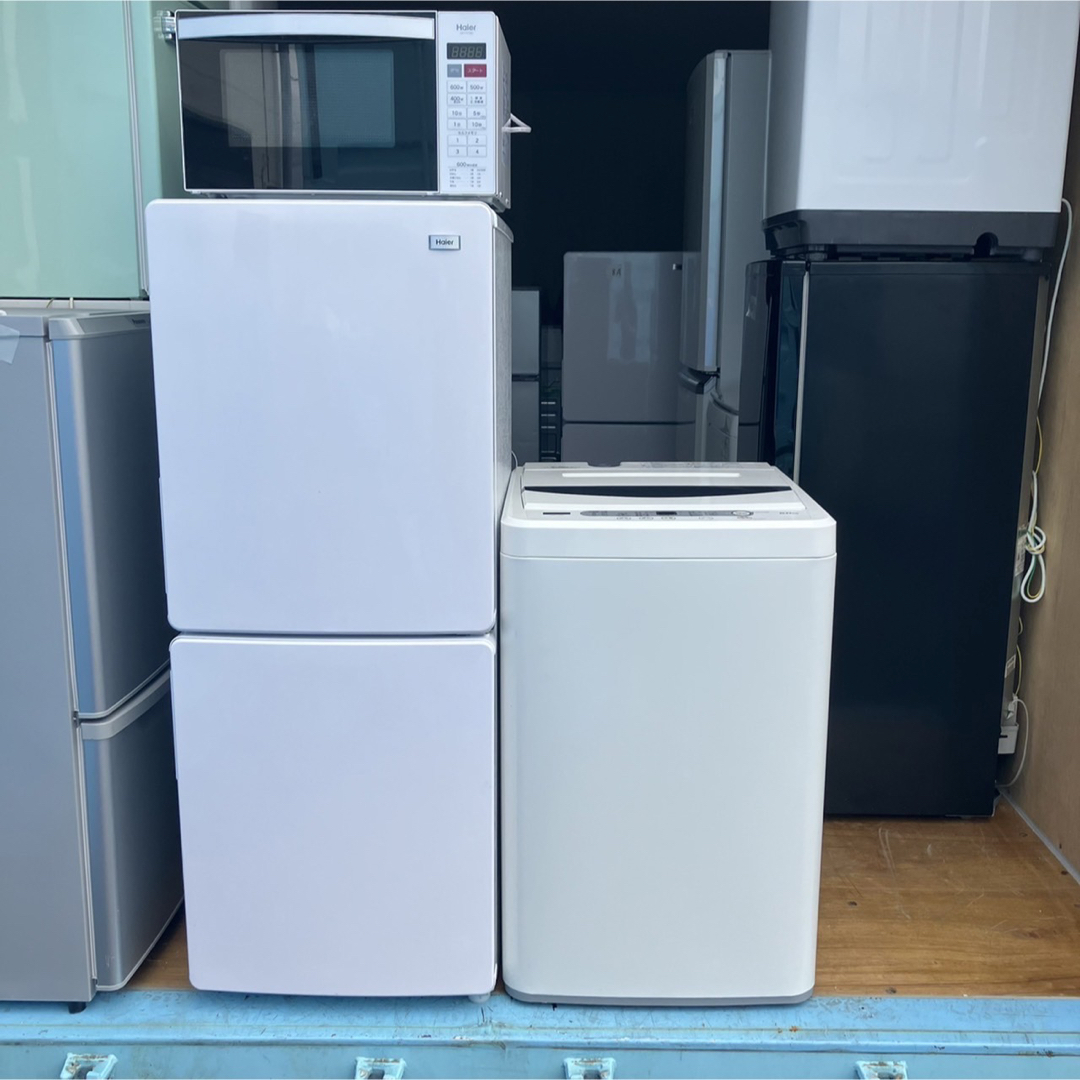色移り有り 9A 冷蔵庫 洗濯機 電子レンジ 一人暮らし 格安 最新 小型