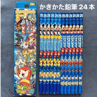 ミツビシエンピツ(三菱鉛筆)の★ショウワノート/三菱鉛筆「かきかたえんぴつ 2ダース B芯&2B芯」4柄混在★(鉛筆)