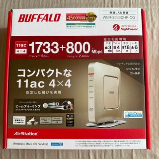 バッファロー(Buffalo)のバッファロー  無線LAN親機  WSR-2533DHP-CG(PC周辺機器)