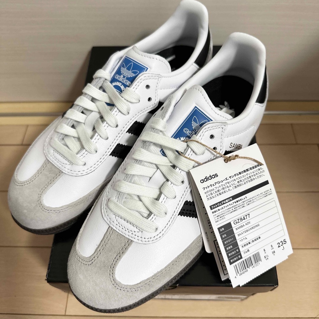 ［値下げ］adidas samba adv white 23.5