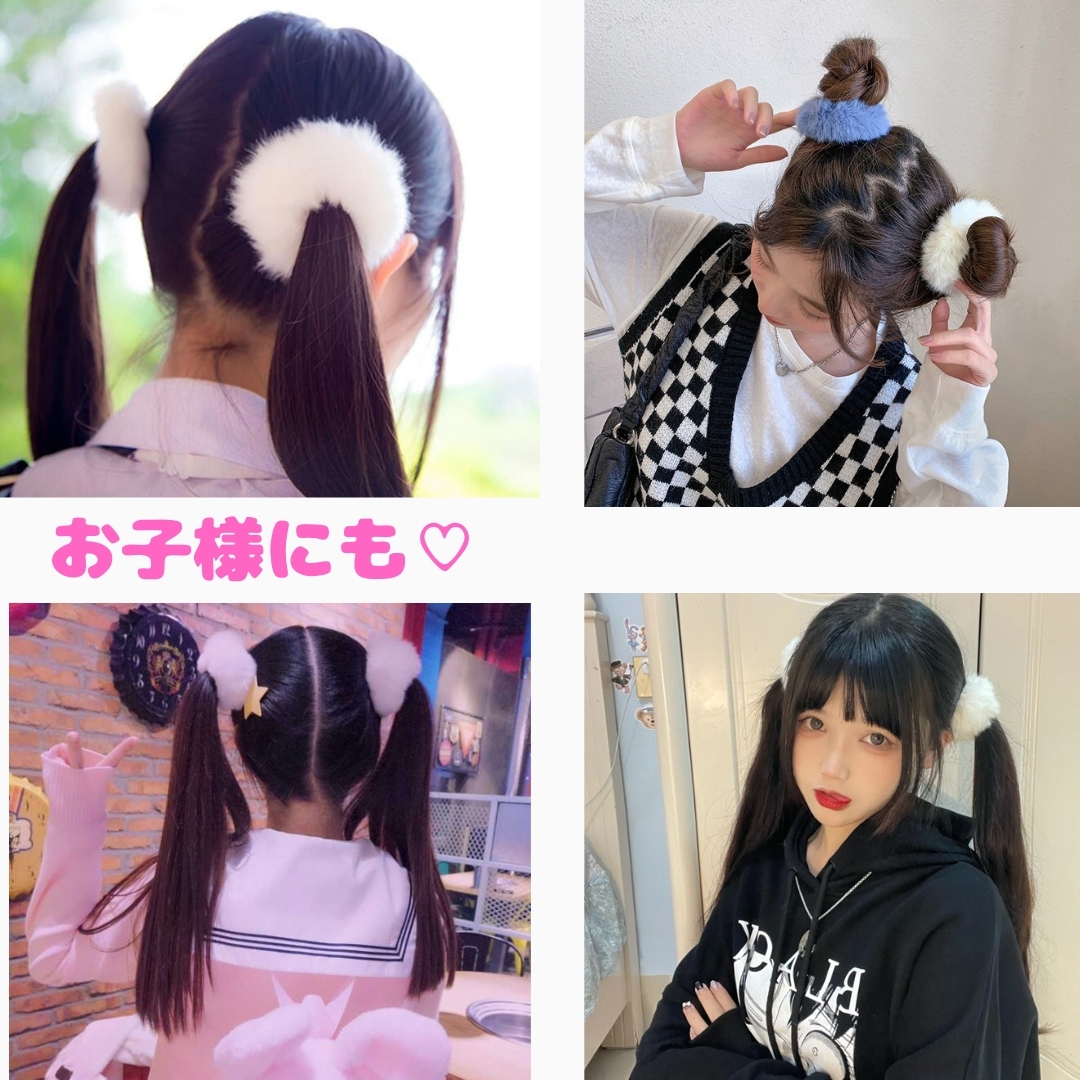 かわいい 2個セット 白 ふわふわフもふもふ フェイクファー シュシュ ヘアゴム レディースのヘアアクセサリー(ヘアゴム/シュシュ)の商品写真