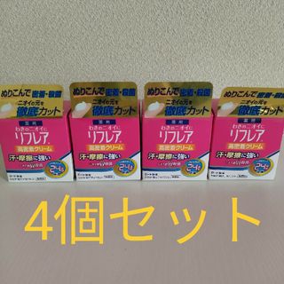 ロートセイヤク(ロート製薬)のメンソレータム リフレア デオドラントクリーム(55g)　4個セット(制汗/デオドラント剤)