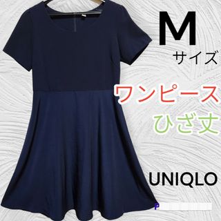 ユニクロ(UNIQLO)のユニクロ レディース ワンピース ミディアム丈 レーヨン (M)(ミディアムドレス)