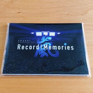 アラシ(嵐)の嵐 5×20 Record of Memories メモ帳 FC会員限定 新品(アイドルグッズ)