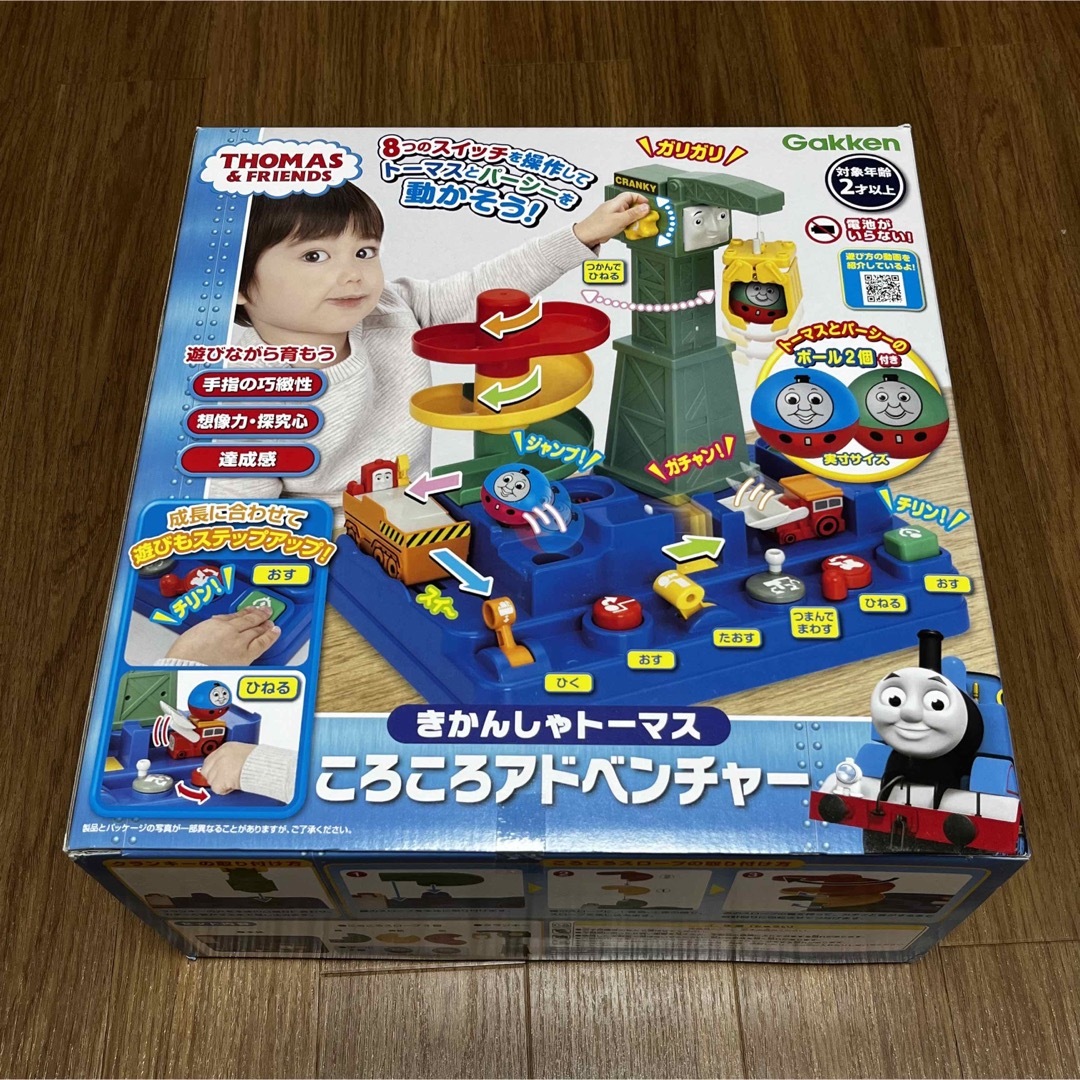 きかんしゃトーマス　ころころアドベンチャー