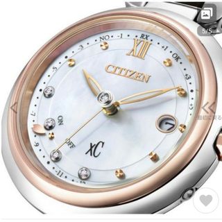 シチズン(CITIZEN)のシチズン腕時計ES9466-65w 新品未使用(腕時計)