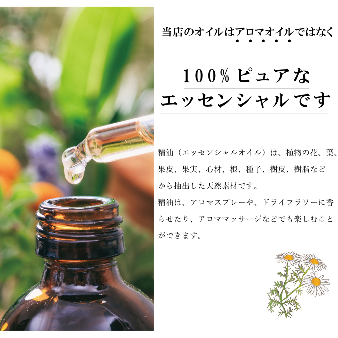 【天然精油】フランキンセンス　各5ml コスメ/美容のリラクゼーション(エッセンシャルオイル（精油）)の商品写真