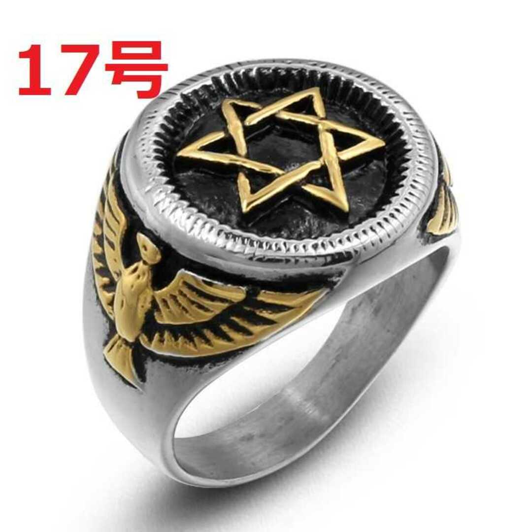 全ての vintage ヴィンテージ 六芒星ダビデ ISRAEL 指輪 リング指輪