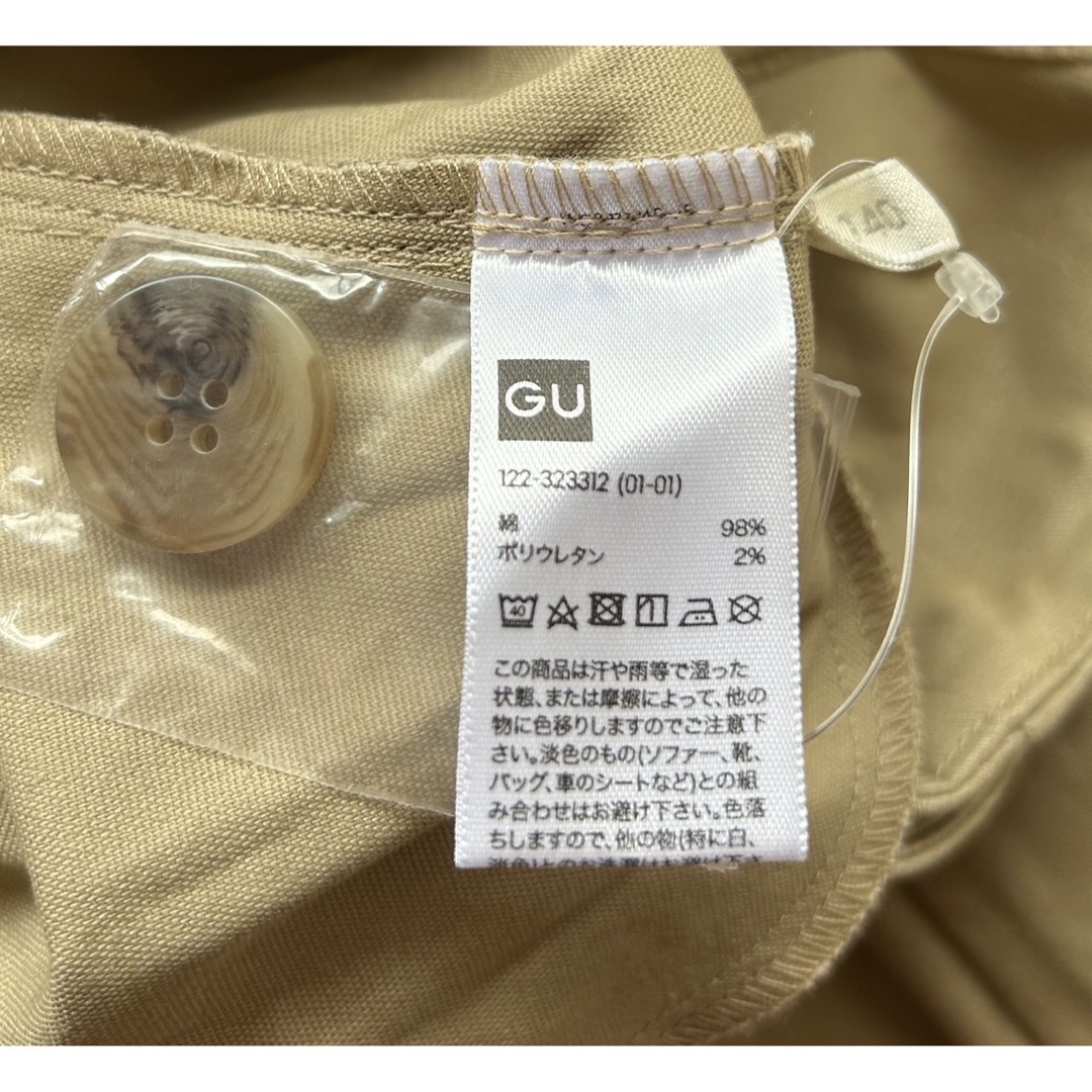 GU(ジーユー)のGU トレンチスカート 140センチ ベージュ キッズ/ベビー/マタニティのキッズ服女の子用(90cm~)(スカート)の商品写真