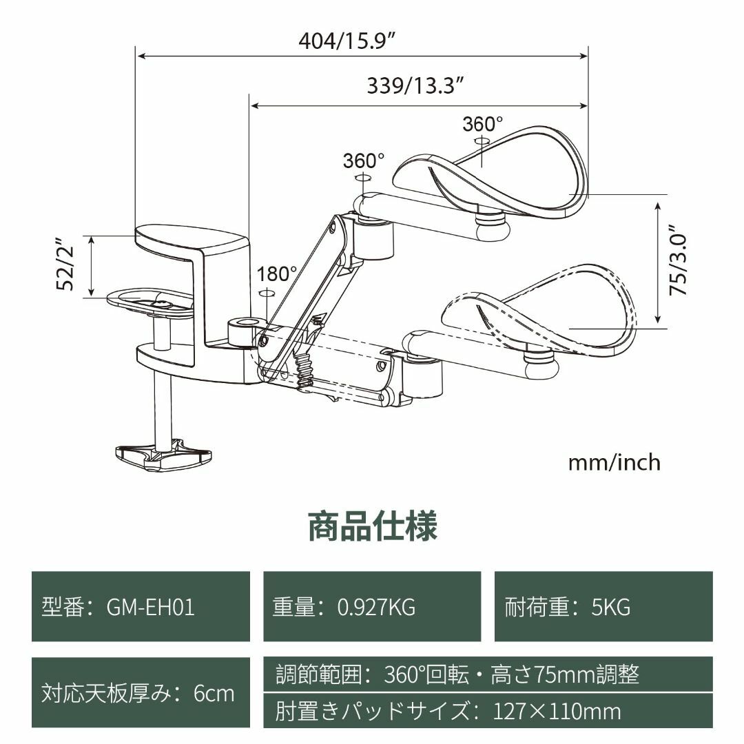 GIBBON MOUNTS アームレスト 肘置き デスク用 腕掛け 高さ調整可能