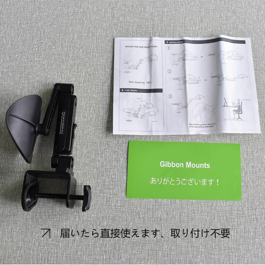 GIBBON MOUNTS アームレスト 肘置き デスク用 腕掛け 高さ調整可能 リストレスト 回転多角度 肘 腕 肩 疲労を軽減 アームスタン  テーブルチェアセット