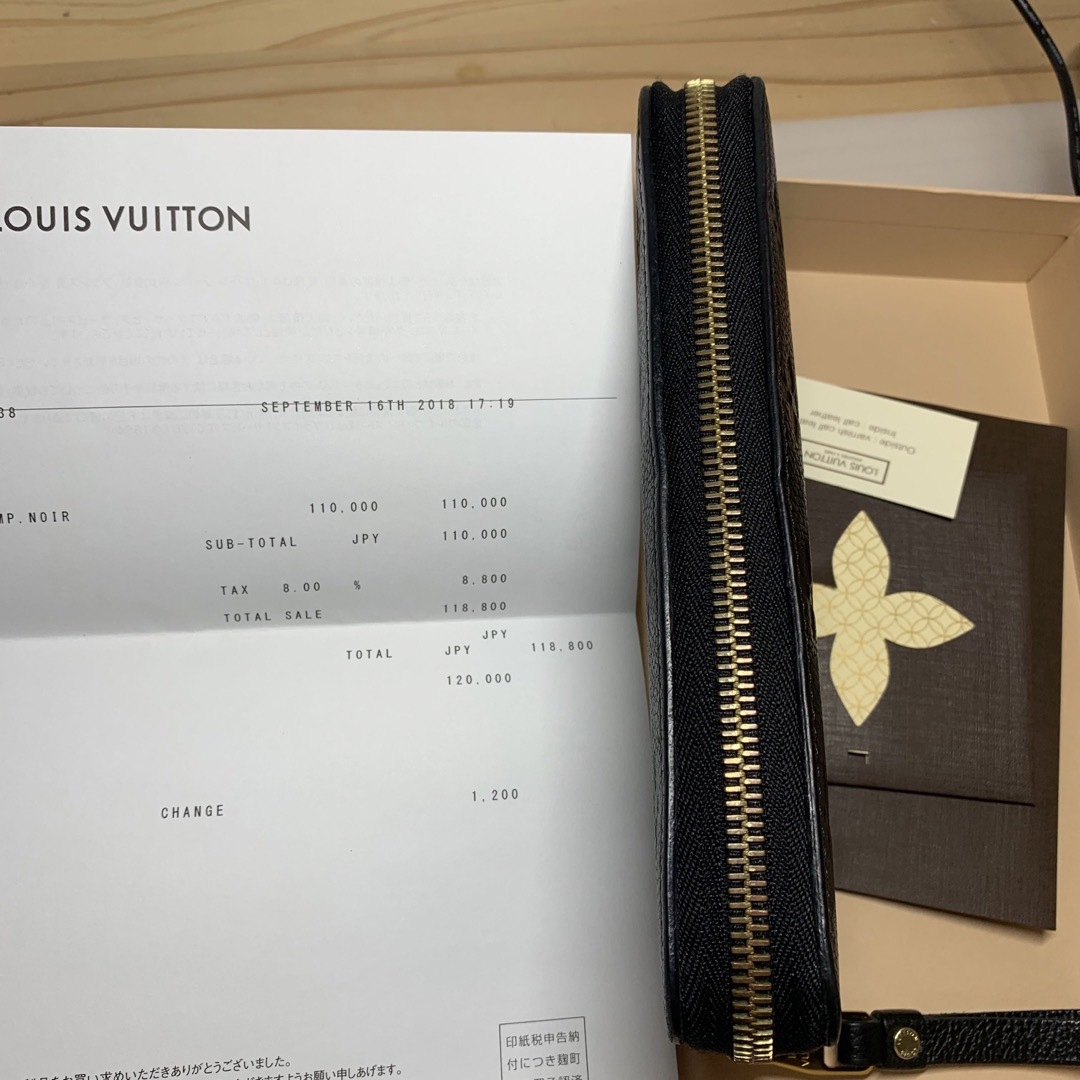 LOUIS VUITTON(ルイヴィトン)のルイヴィトン　ジッピーウォレット  ノワール　長財布　美品　正規品　購入書付 メンズのファッション小物(長財布)の商品写真