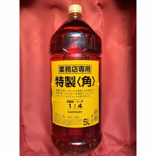 サントリー(サントリー)のSUNTORY ウイスキー 角瓶 5L(ウイスキー)