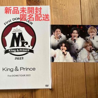 キングアンドプリンス(King & Prince)の新品　King&Prince First DOME TOUR2022～Mr.～(アイドル)