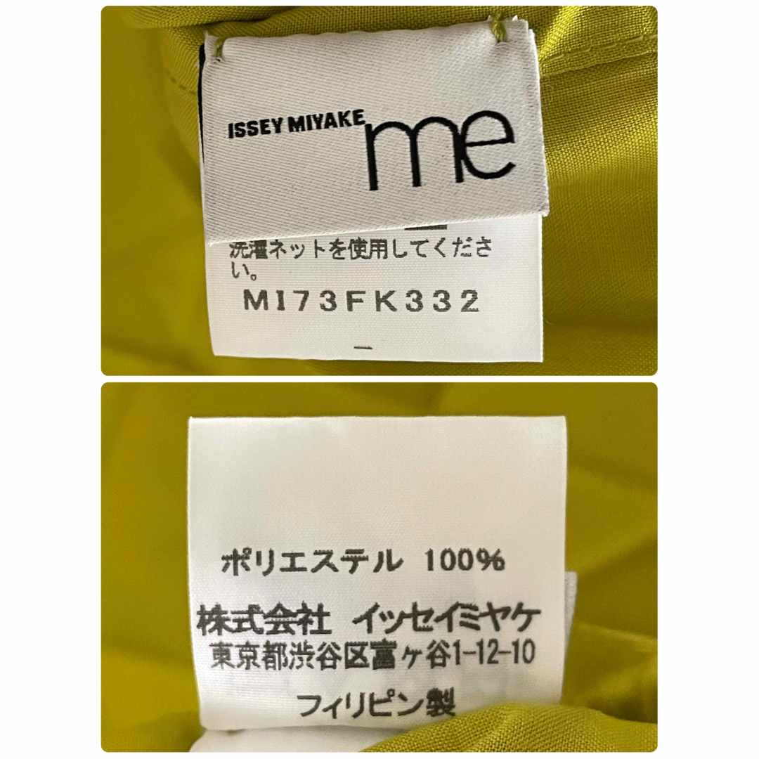 ISSEY MIYAKE(イッセイミヤケ)のme ISSEYMIYAKE トライアングルプレスブラウス レディースのトップス(シャツ/ブラウス(半袖/袖なし))の商品写真