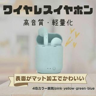 inpods12　ワイヤレスイヤホン　人気　青　簡単　新発売　話題(ヘッドフォン/イヤフォン)