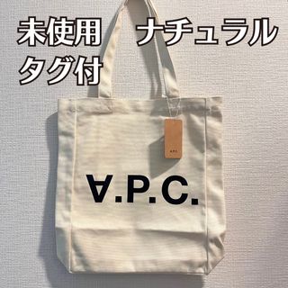 アーペーセー(A.P.C)の【未使用 タグ付】アーペーセー ブラック ロゴ トートバッグ ショッピングバッグ(トートバッグ)