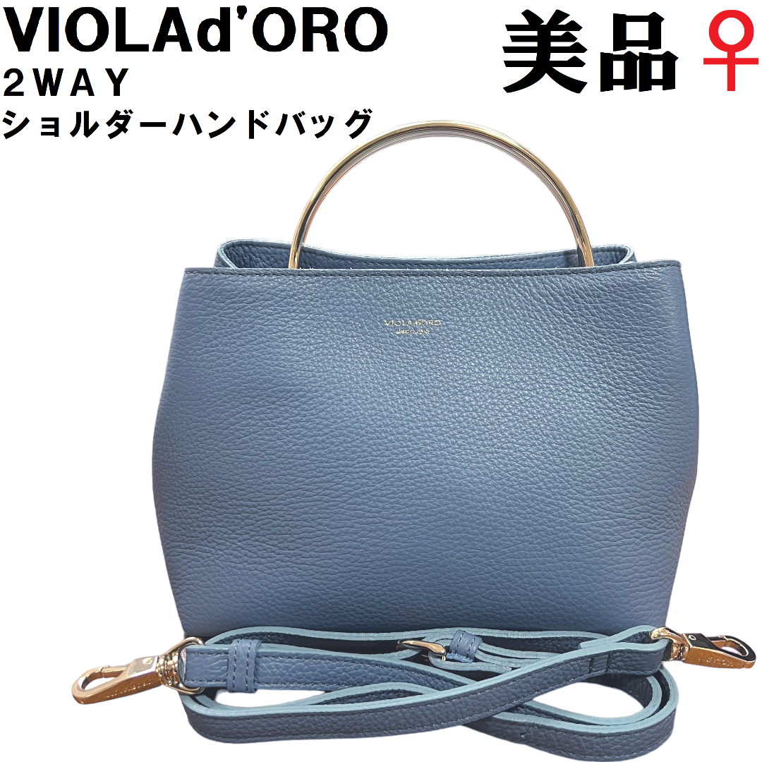 VIOLAd'ORO - ♀【美品】ヴィオラドーロ 2WAYショルダーバッグ