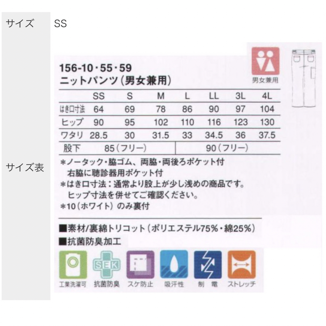 KAZEN(カゼン)の❤️KAZEN❤️156-55 S❤️男女兼用❤️ニットパンツ❤️ レディースのパンツ(ワークパンツ/カーゴパンツ)の商品写真