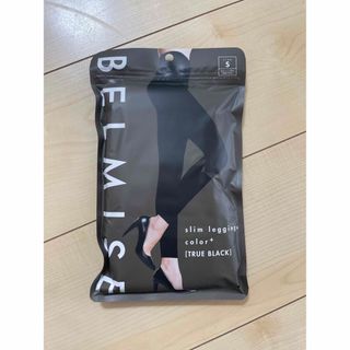 BELMIS ベルミス　レギンス　S 黒(エクササイズ用品)