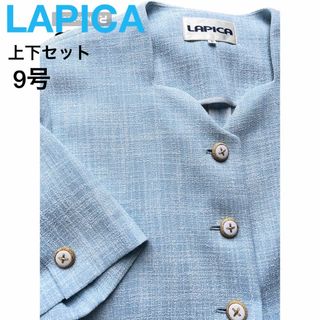 レリアン(leilian)のラピカ　9号　春夏　半袖　水色　スカート　ジャケット　スーツ上下　セットアップ(セット/コーデ)