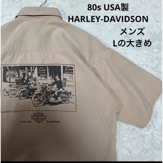 ハーレーダビッドソン(Harley Davidson)のUSA製 80s ハーレーダビットソン 半袖シャツ　メンズ L相当(シャツ)