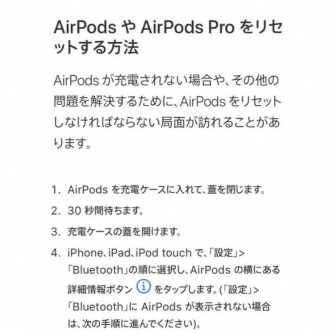 純正品 AirPods Pro 2 MQD83J/A 充電ケース(充電器)