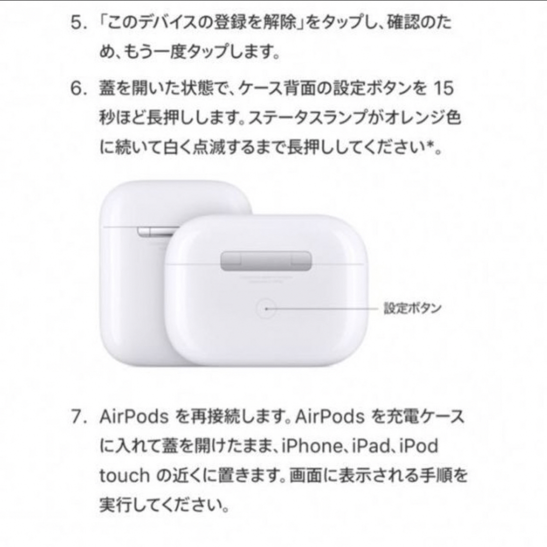 【アップル正規品】AirPods Pro 第二世代 充電ケース MQD83J/A