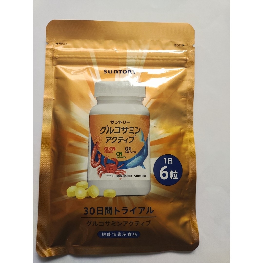 グルコサミンアクティブ　180粒 食品/飲料/酒の健康食品(その他)の商品写真