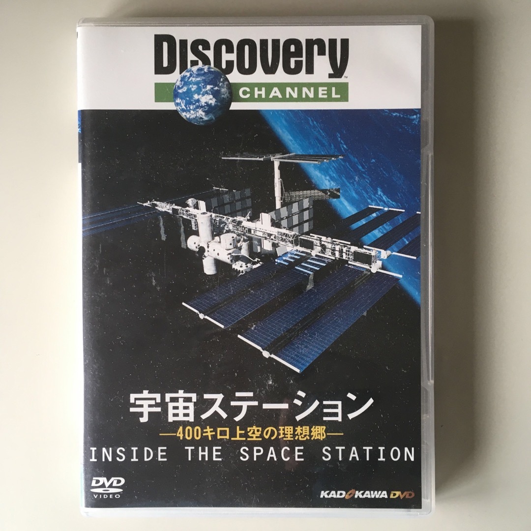 ディスカバリーチャンネル　宇宙ステーション-400キロ上空の理想郷- DVD | フリマアプリ ラクマ