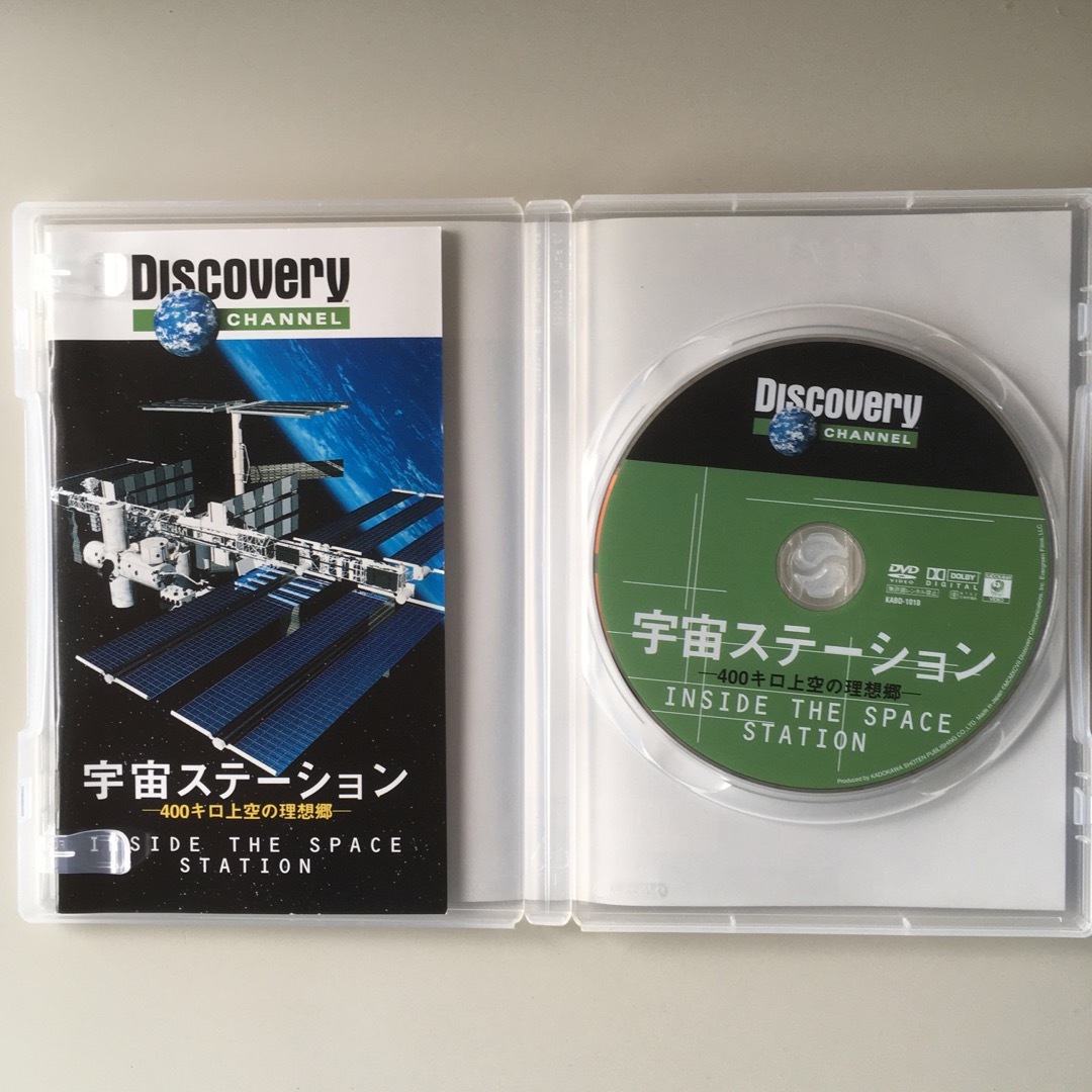ディスカバリーチャンネル　宇宙ステーション-400キロ上空の理想郷- DVD