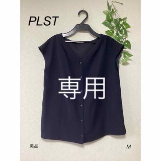 プラステ(PLST)の⭐︎美品⭐︎PLST ノースリーブ　sizeM(カットソー(半袖/袖なし))