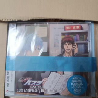 シュウエイシャ(集英社)の黒子のバスケ放送委員会10thAnniversaryRADIO!DJCD(アニメ)