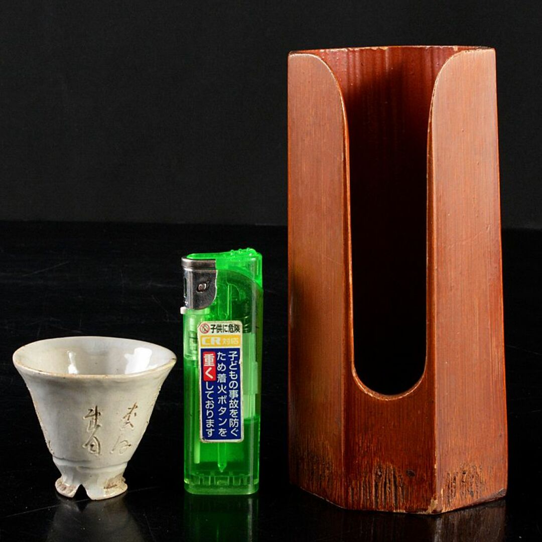 蓮月焼 太田垣蓮月作 白磁 刻和歌文 煎茶碗 四客 古竹製碗筒付 F 蓮月焼 太田垣蓮月作 白磁 刻和歌文 煎茶碗 四客 古竹製碗筒付 F