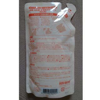 ダスキン(DUSKIN)のナチュ(補充用)(食器/哺乳ビン用洗剤)