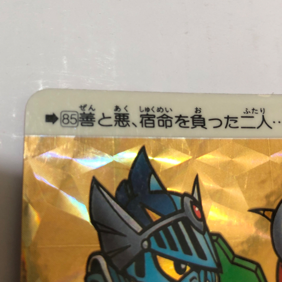 BANDAI - SDガンダム カードダス 騎士ガンダムVSブラック BANDAI - SDガンダム カードダス 騎士ガンダムVSブラック