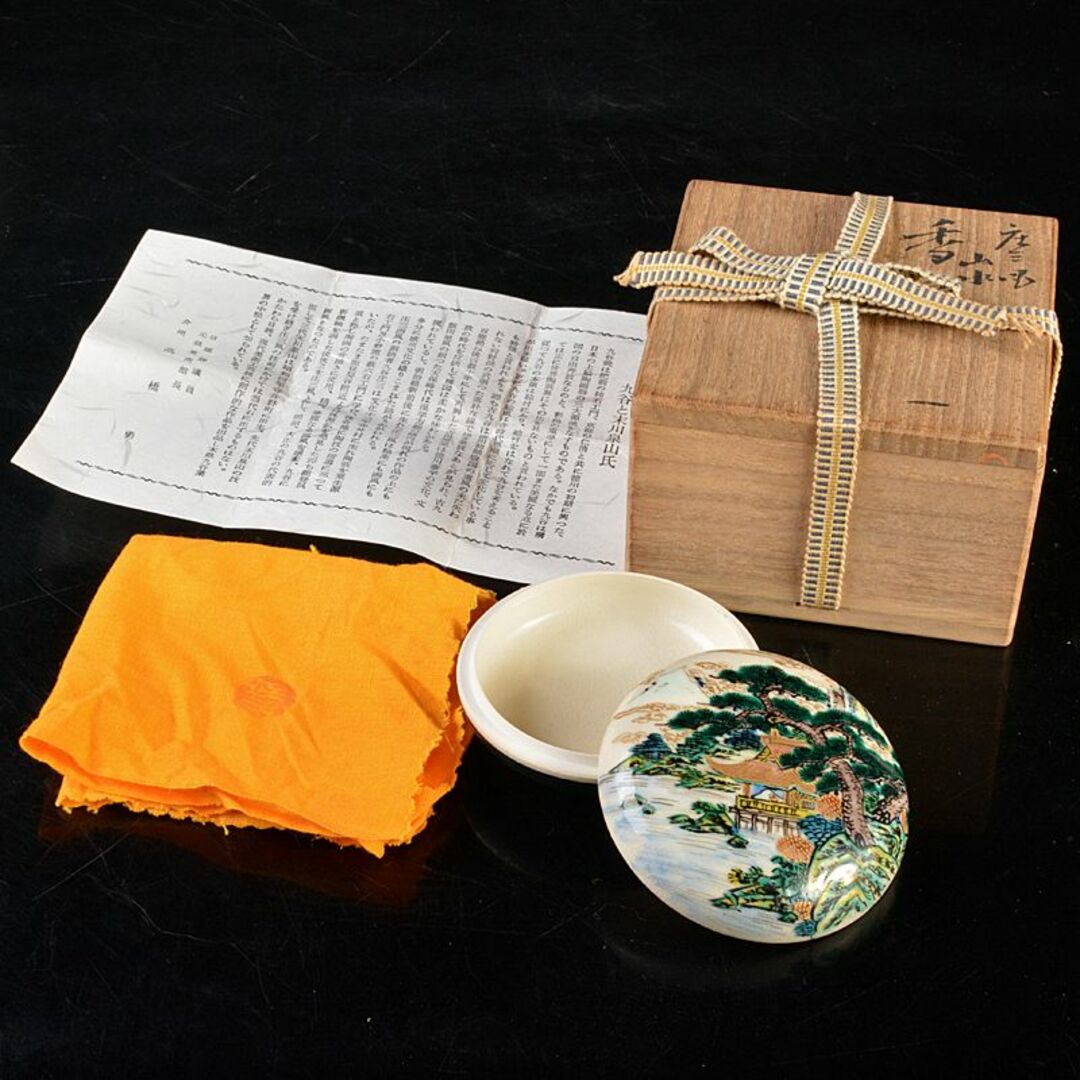 茶道具 九谷焼 末川泉山造 庄三風 色絵 山水文 香合 共布共箱 V 茶道具 九谷焼 末川泉山造 庄三風 色絵 山水文 香合 共布共箱 V