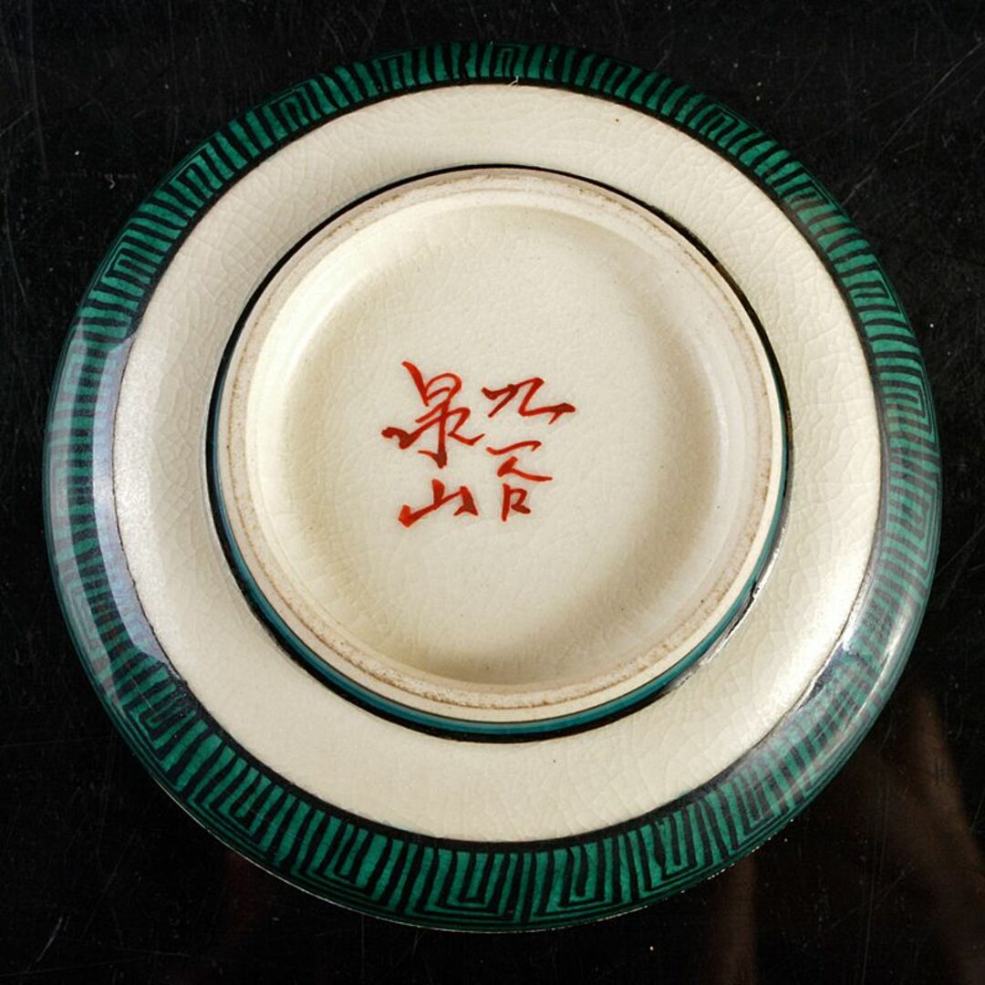 茶道具 九谷焼 末川泉山造 庄三風 色絵 山水文 香合 共布共箱 V 茶道具 九谷焼 末川泉山造 庄三風 色絵 山水文 香合 共布共箱 V