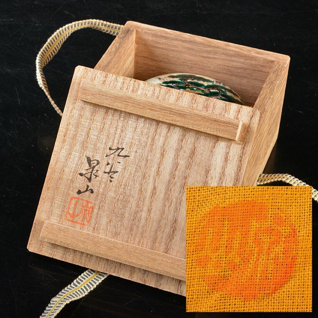 茶道具 九谷焼 末川泉山造 庄三風 色絵 山水文 香合 共布共箱 V 茶道具 九谷焼 末川泉山造 庄三風 色絵 山水文 香合 共布共箱 V